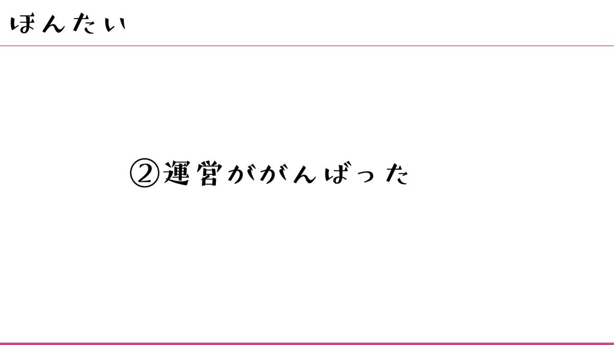 関西AXIS2期_ラストメッセージ4