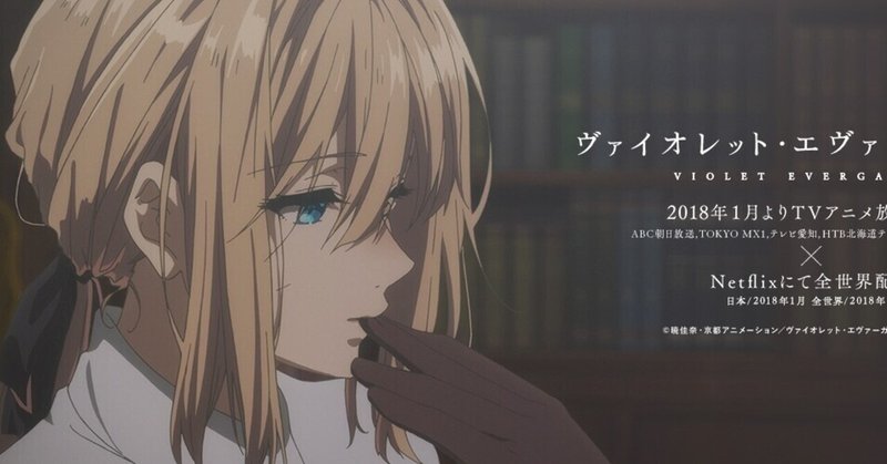 感動系アニメ の新着タグ記事一覧 Note つくる つながる とどける 感動系アニメ の新着タグ記事一覧 Note つくる つながる とどける