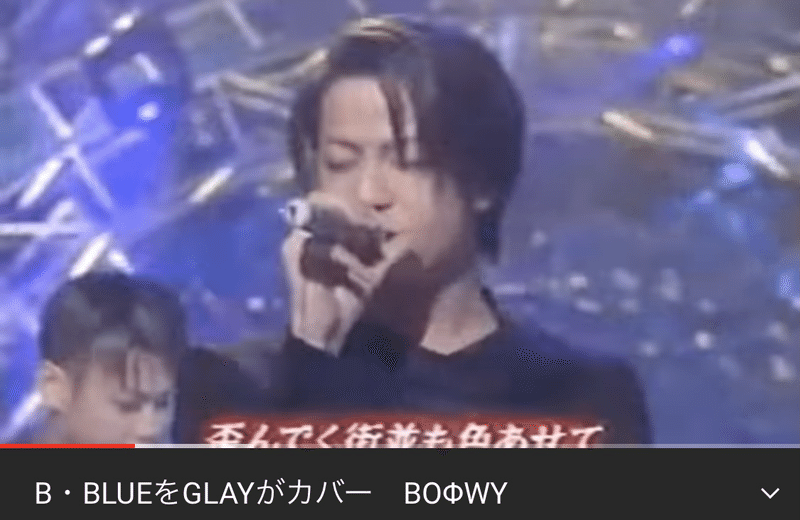 10年 Boowyにハマる15歳 Mnc Note