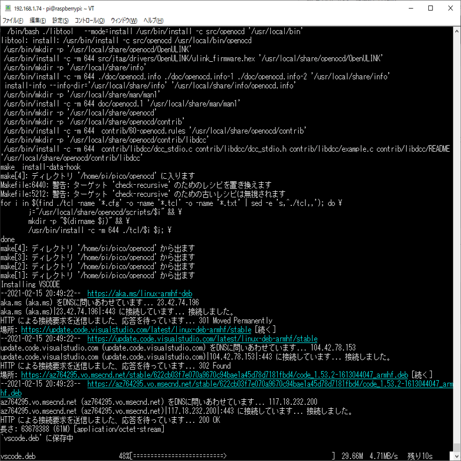 C C でもpicoってみる Rapberrypi Pico C C でlチカ 神楽坂らせん Note