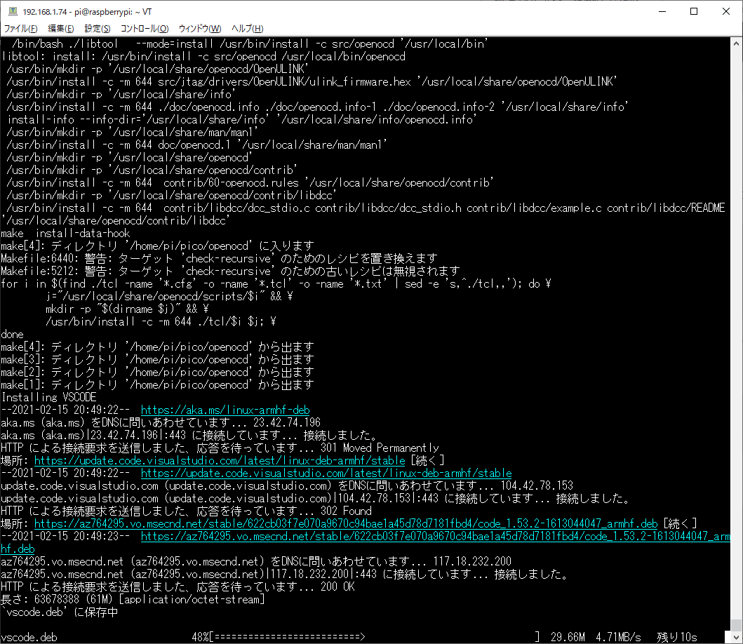 C C でもpicoってみる Rapberrypi Pico C C でlチカ 神楽坂らせん Note C C でもpicoってみる Rapberrypi Pico C C でlチカ 神楽坂らせん Note