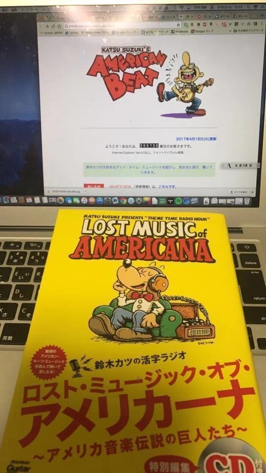 追悼] 鈴木カツさんの想い出｜小野島 大