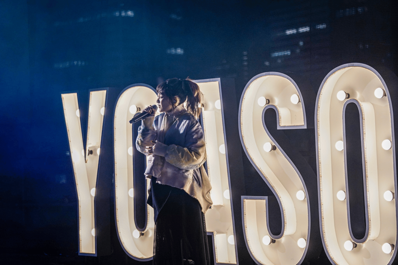 Yoasobi Keep Out Theater ここは何処 最初の一歩から Amarone Note Yoasobi Keep Out Theater ここは何処 最初の一歩から Amarone Note