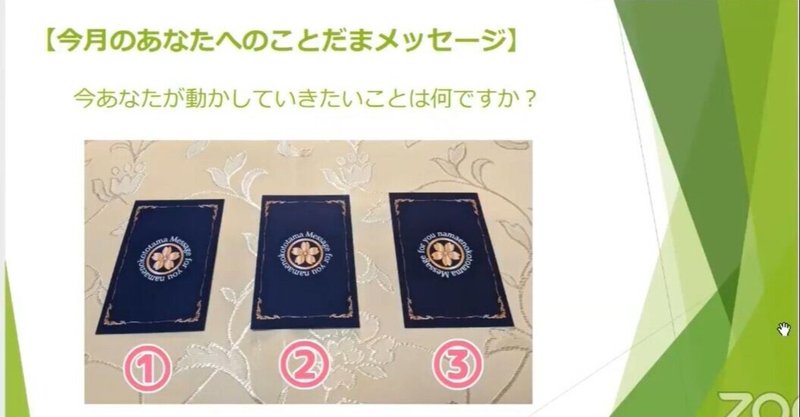 105 風の時代は さ行 の時代 お名前に さしすせそ の音がある方 必見です 浜田えみな Note