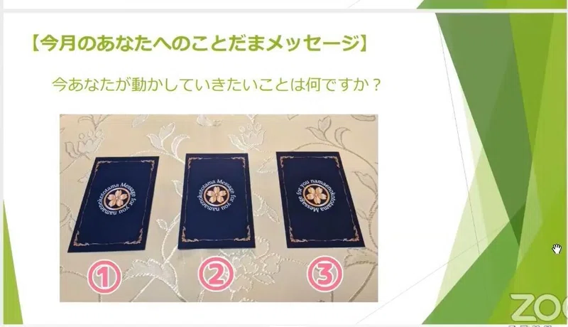 105 風の時代は さ行 の時代 お名前に さしすせそ の音がある方 必見です 浜田えみな Note