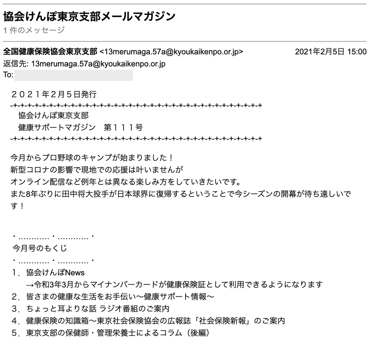 スクリーンショット 2021-02-16 1.31.22
