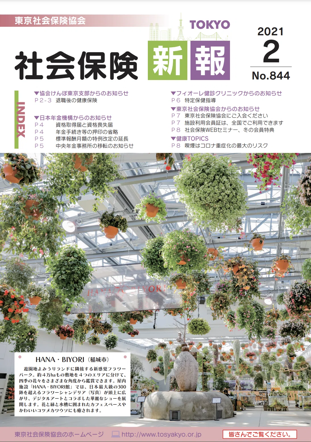 スクリーンショット 2021-02-16 1.32.32