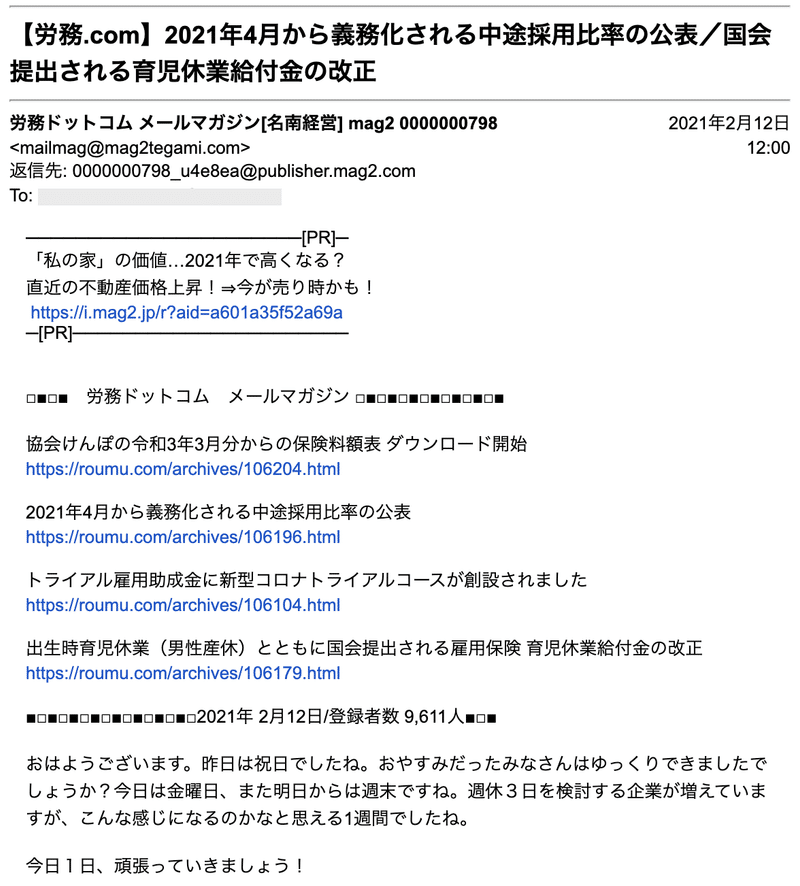 スクリーンショット 2021-02-16 1.47.03