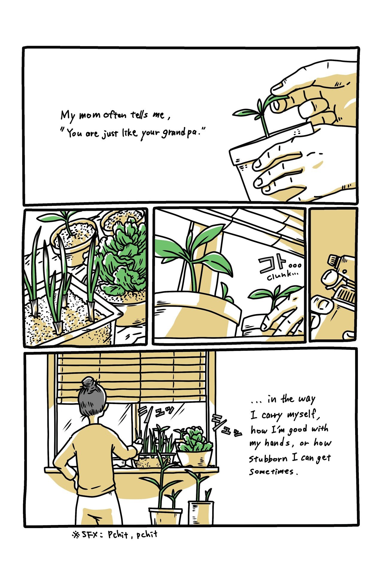 My Garbage Garden ごみ食う日々 英語版 Q Yoneda Note