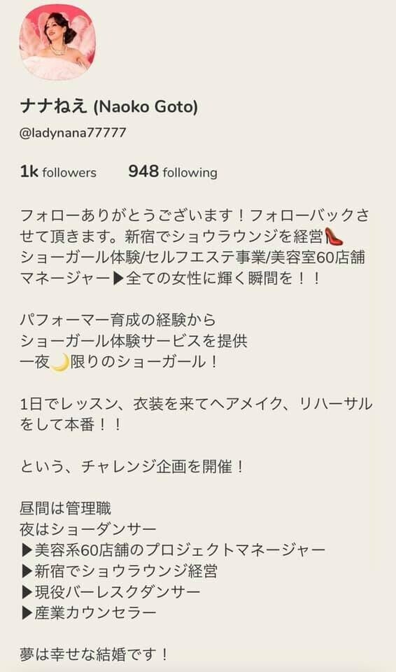 Clubhouse クラブハウス とイベント集客 一夜 限りのショーガール体験 Note Clubhouse クラブハウス とイベント集客 一夜 限りのショーガール体験 Note