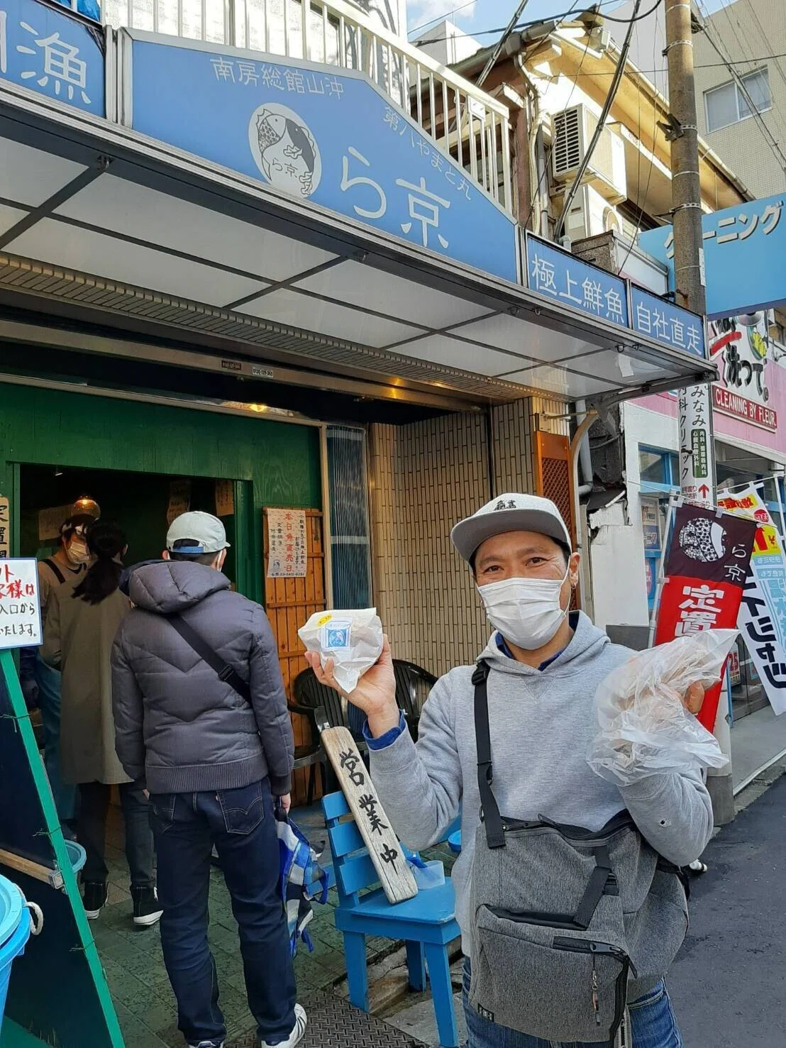 コスパの良い魚屋さん Moto Note
