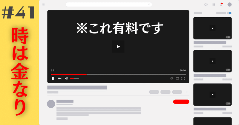 Youtube無料で見てるの いやそんなわけない ヒロム 現役選手 短距離コーチ Note