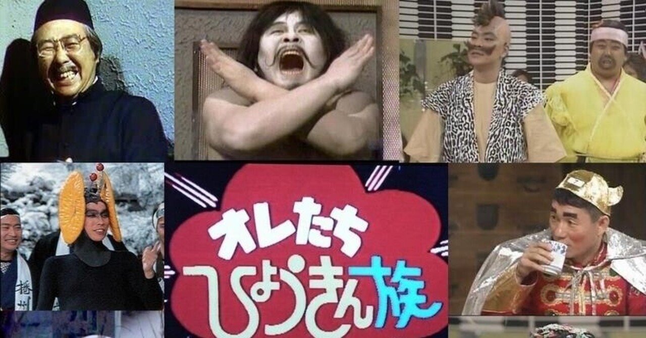 No 165 特別ゲスト 懺悔の神様part 昭和はっぴー地区 をもっと楽しむ方法 Note