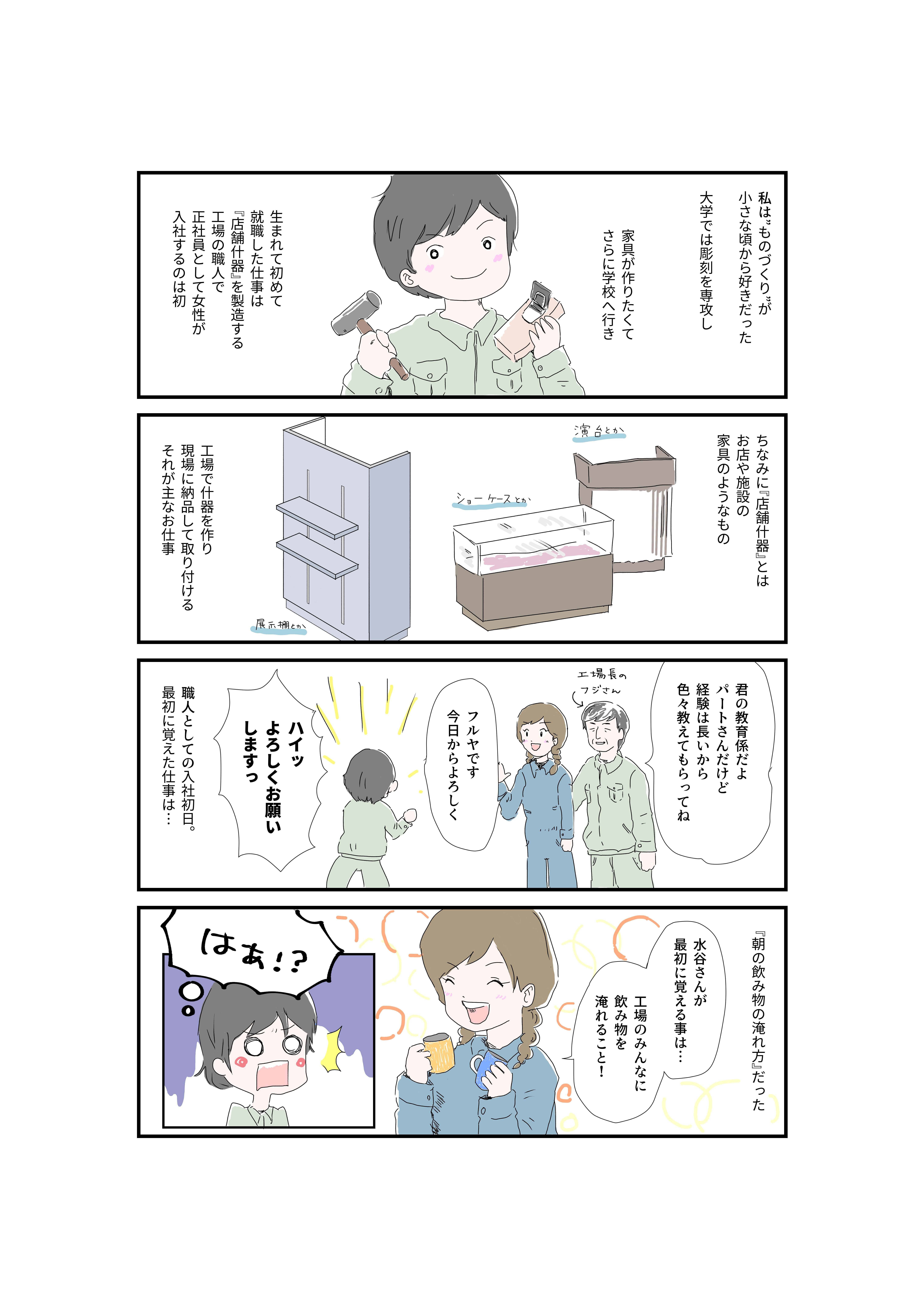 育児は確かに辛いこともあるけれども 水谷アス Note 育児は確かに辛いこともあるけれども 水谷アス Note