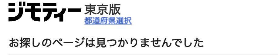 メルカリとジモティーで余った自分の証明写真を売れなかった件 ブラコン Gotouyreiko Note メルカリとジモティーで余った自分の証明写真を売れなかった件 ブラコン Gotouyreiko Note