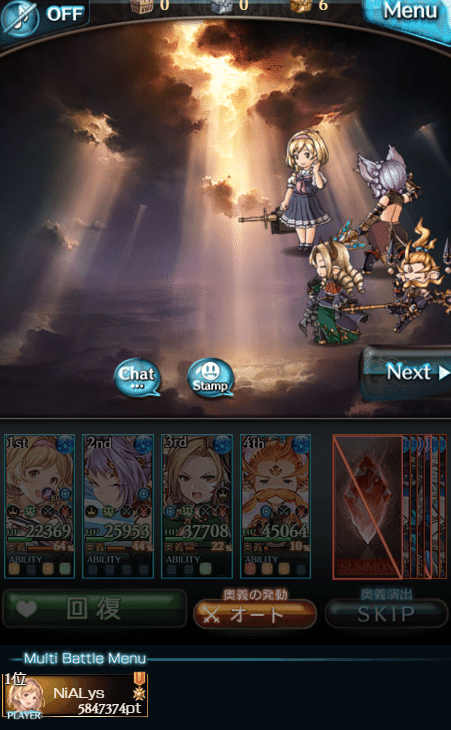 水属性 ルシファーhardソロ にありす Note 水属性 ルシファーhardソロ にありす Note