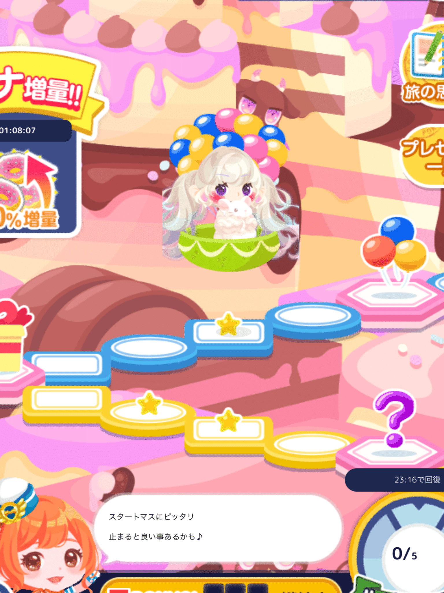 ポケ旅 の新着タグ記事一覧 Note つくる つながる とどける