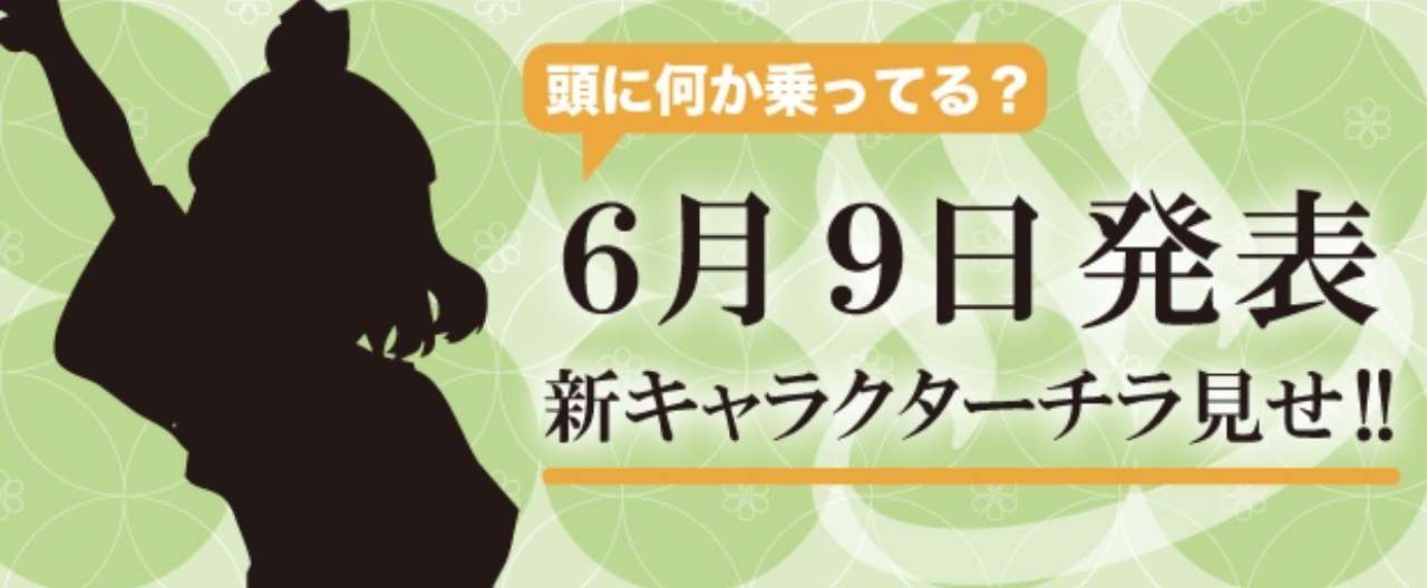 ヘッダー