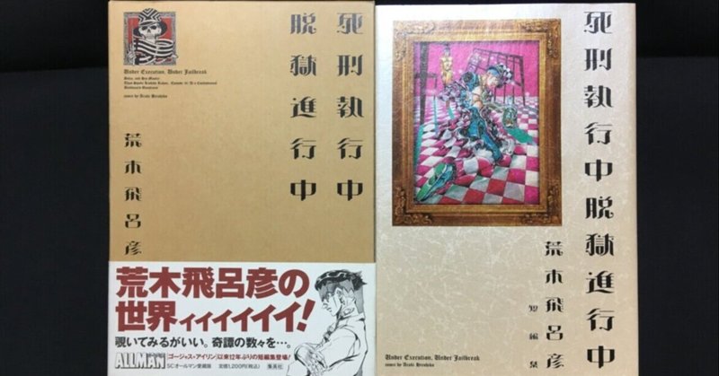 舞姫 感想 800 エッセイ 女子高生よ 舞姫 を読め とかあえて言ってみる 桑島明大 Note Amp Petmd Com