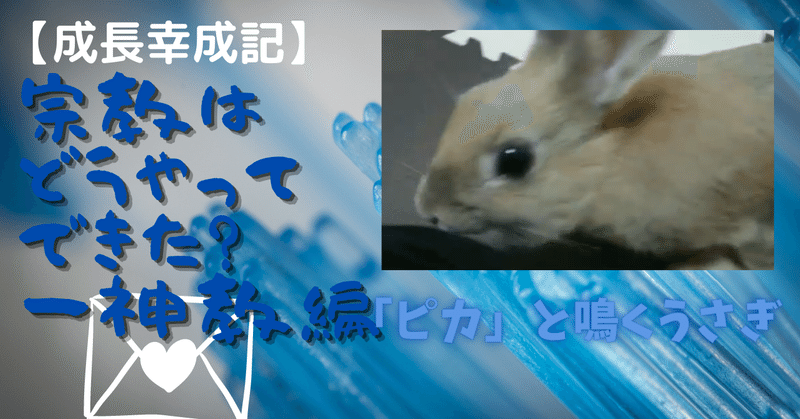 つの版 ユダヤの謎13 善悪二元 三宅つの note