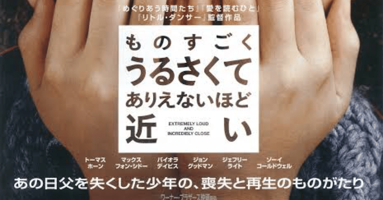 スティーブン ダルドリー の新着タグ記事一覧 Note つくる つながる とどける