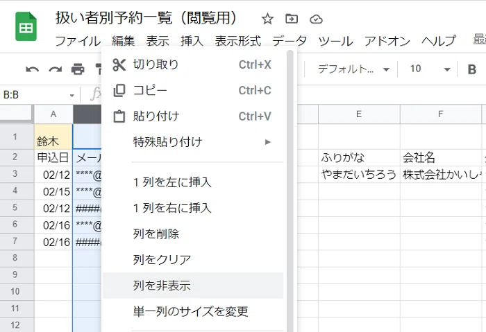 画像3