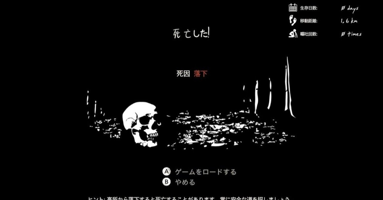 サバイバルキッズ の新着タグ記事一覧 Note つくる つながる とどける