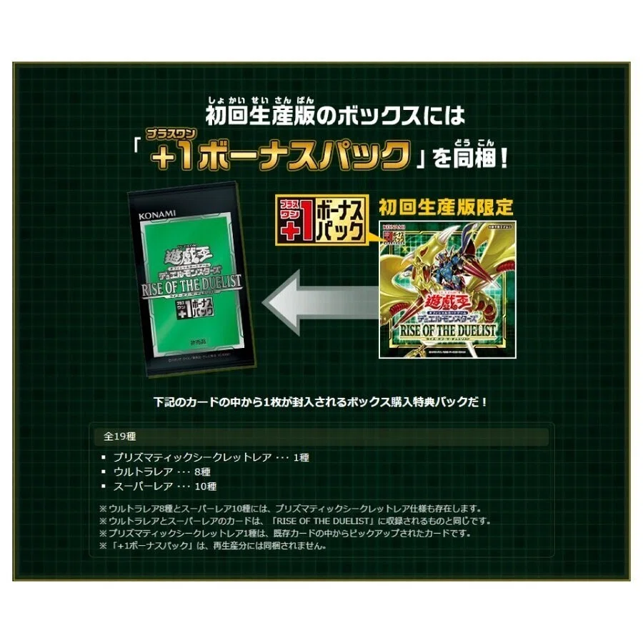 遊戯王】デッキビルドパック「エンシェント・ガーディアンズ」は高騰