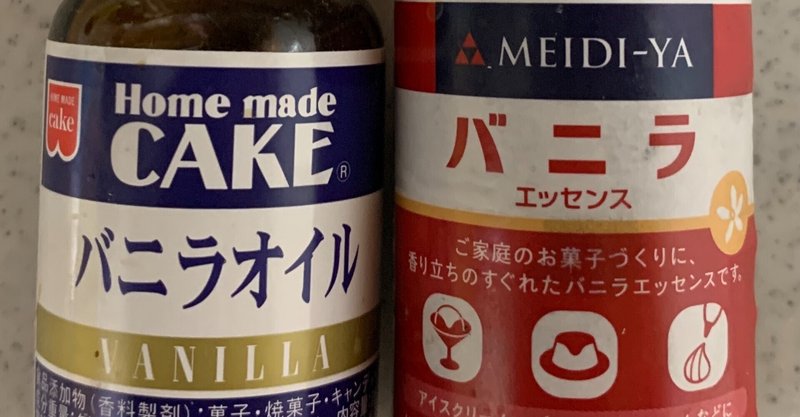 バニラオイル の新着タグ記事一覧 Note つくる つながる とどける バニラオイル の新着タグ記事一覧 Note つくる つながる とどける