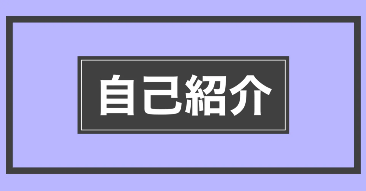 蓬｜note
