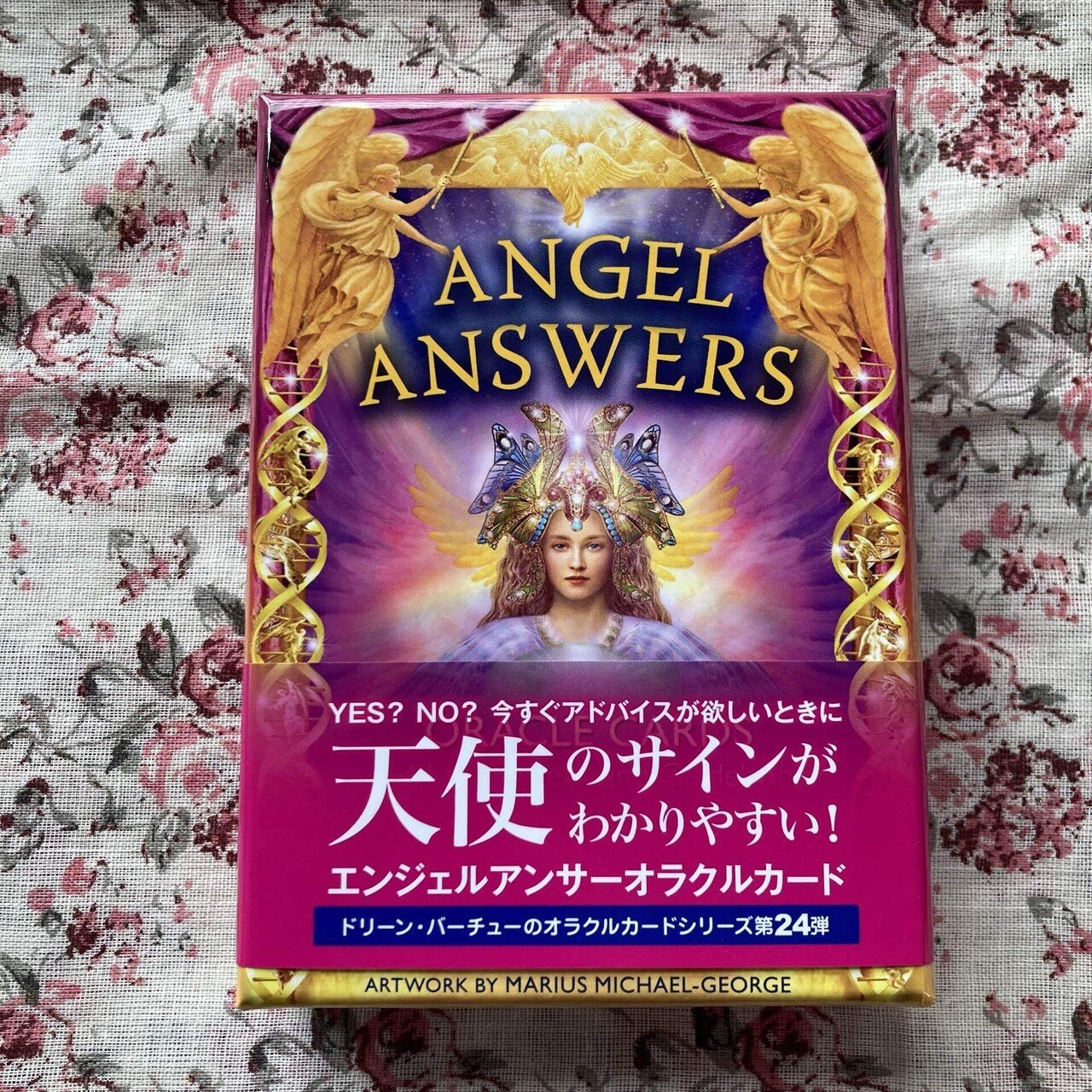 エンジェルアンサーオラクルカードが届きました キレイなカードですね あおい Note エンジェルアンサーオラクルカードが届きました キレイなカードですね あおい Note