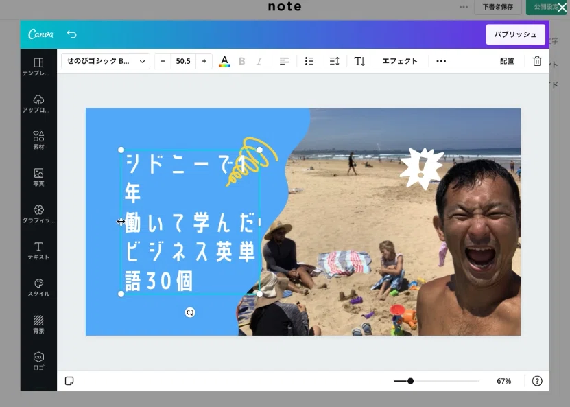 スクリーンショット 2021-02-10 16.57.10