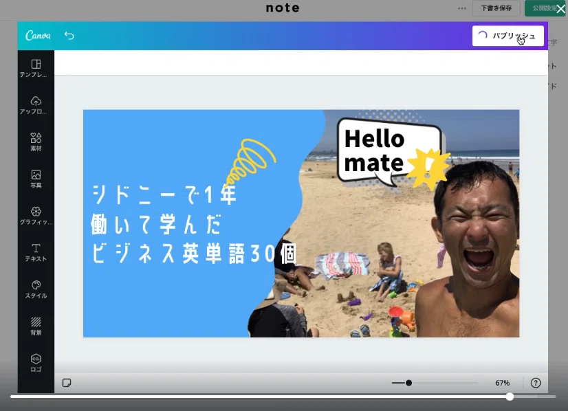 スクリーンショット 2021-02-10 16.57.55