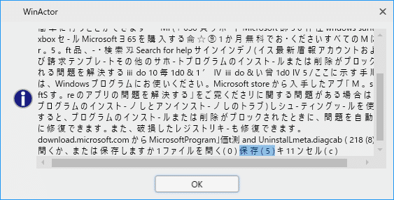 画像13
