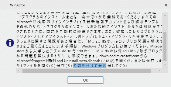 画像16