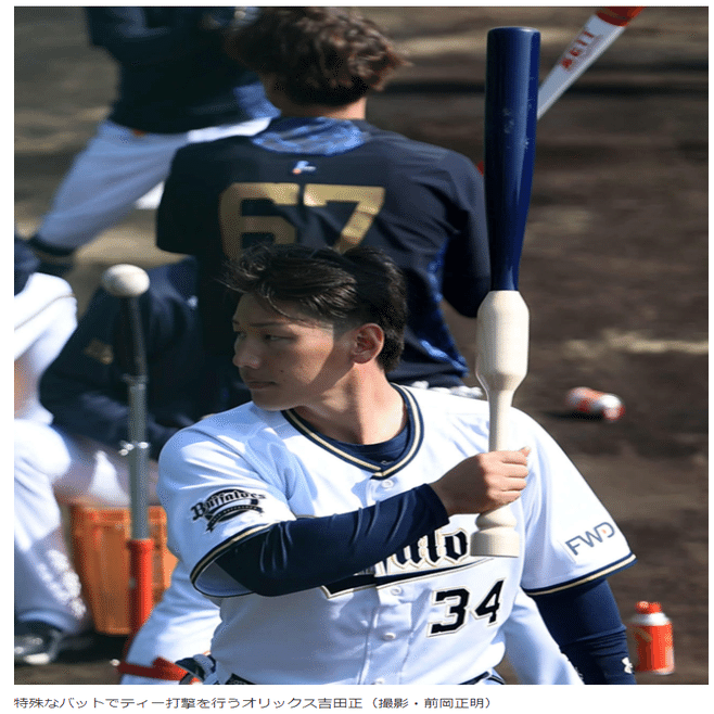 すごいバットに出会ってしまった。。。それは『バレルバット』と言い