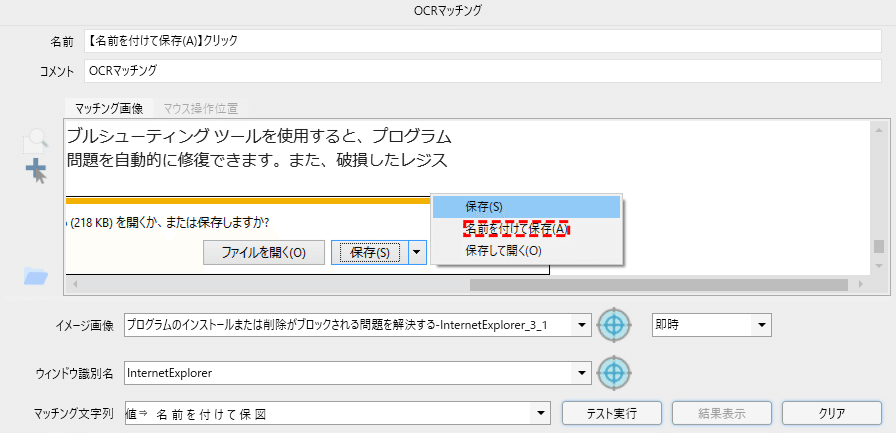 画像17