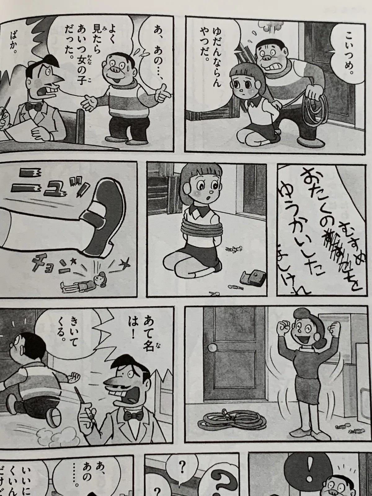 画像5
