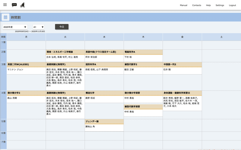 スクリーンショット 2021-02-16 11.34.22