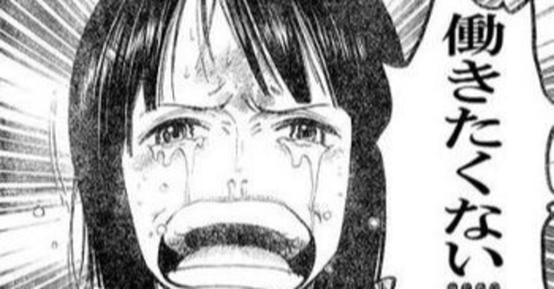 働きたくないので 臨床工学技士の専門学校に入学します 専攻科 教育訓練給付制度 にとまる 30 over neet note