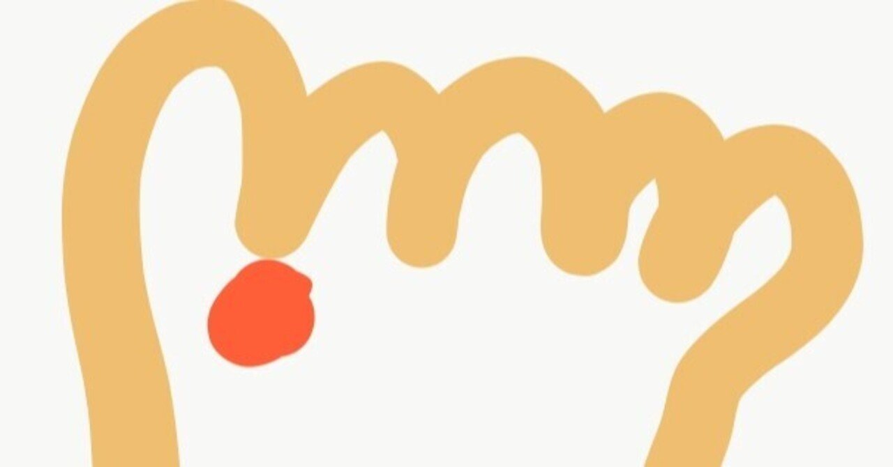 熱の時に効く4つのツボ ふーきゃん Note 熱の時に効く4つのツボ ふーきゃん Note