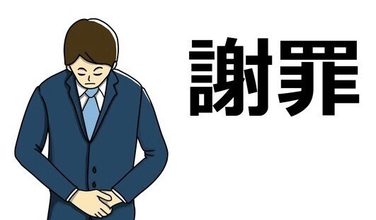 謝罪 すみません Note Com Ym Teacher N N870cdd Scrollpos Comment この記事で大喜利始まってて面白い あえてコメント返信 ヒナタ 象使いのnote先生 Note