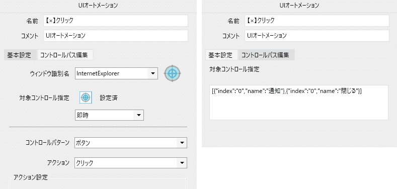 画像29