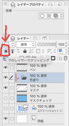 スクリーンショット 2021-02-16 12.51.41