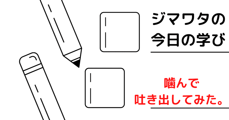 ヘミングウェイ 老人と海 レビュー 脳と哲学を独学する鍼灸学生 Note