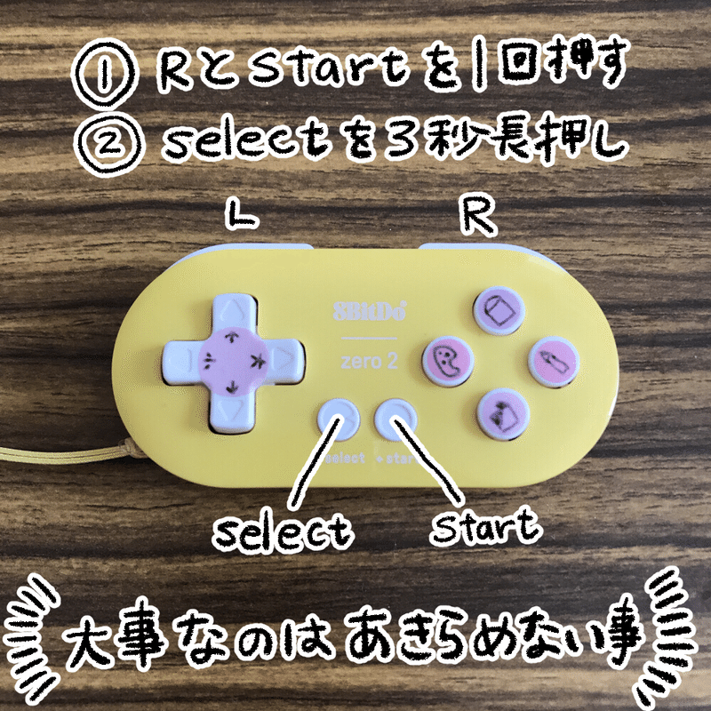 Ipadクリスタ時短テク サブデバイス 8bitdo のススメ まるの きん Note