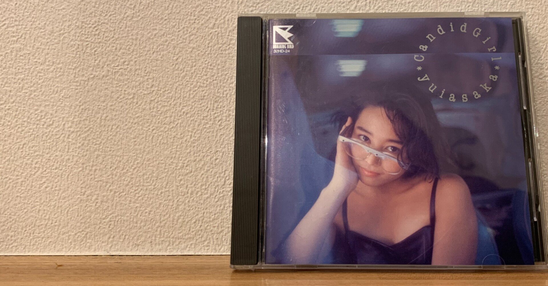 浅香唯「Candid Girl」買いたくても買えなかったアルバム｜こすもす