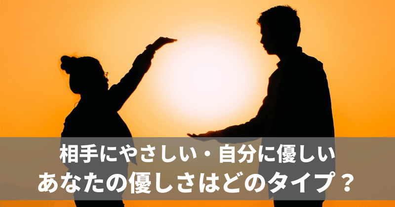 本当に優しい人はどっち No 781 二代目社長の伴走者 井上 剛典 Note 本当に優しい人はどっち No 781 二代目社長の伴走者 井上 剛典 Note