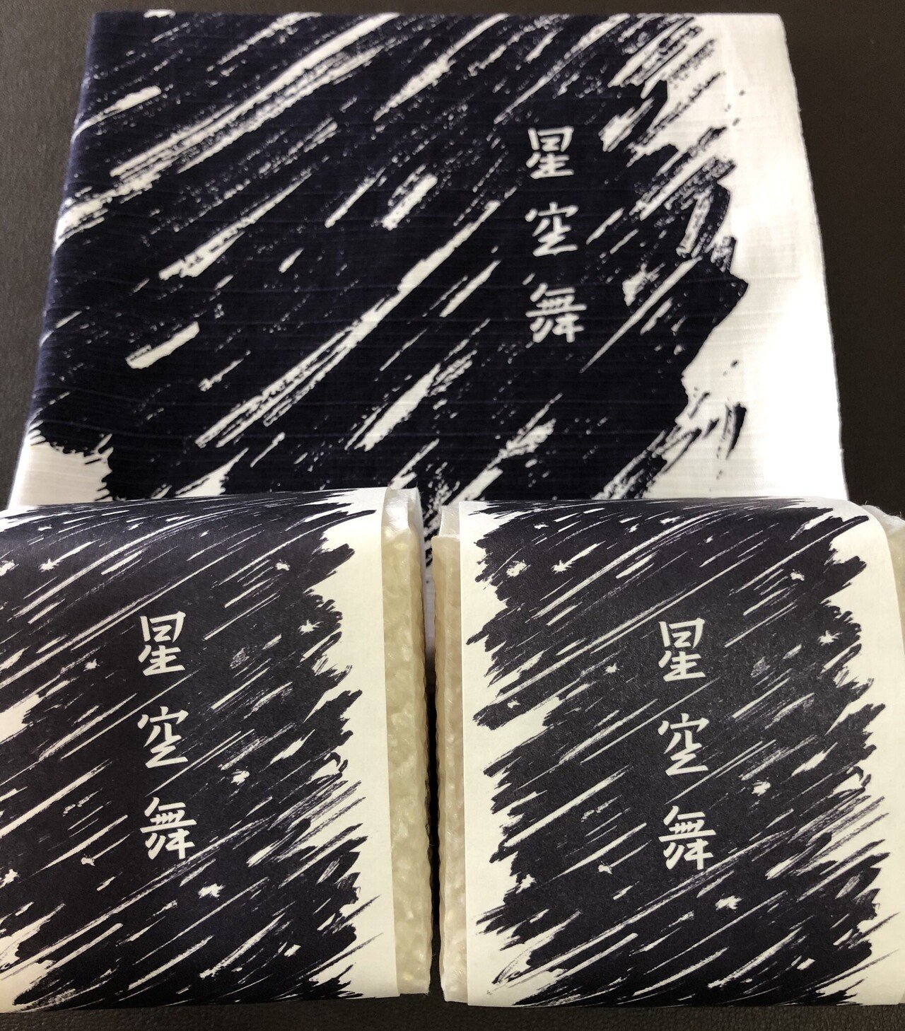 鳥取県のお米 星空舞 篠原ともえさんデザイン限定パッケージが届いた 星好きにはたまらない 素敵な風呂敷のついた方を迷わず選んだよ 篠原ともえさんの インスタフォローしてて良かった 今日の幸せ しゃいん ﾟ Note