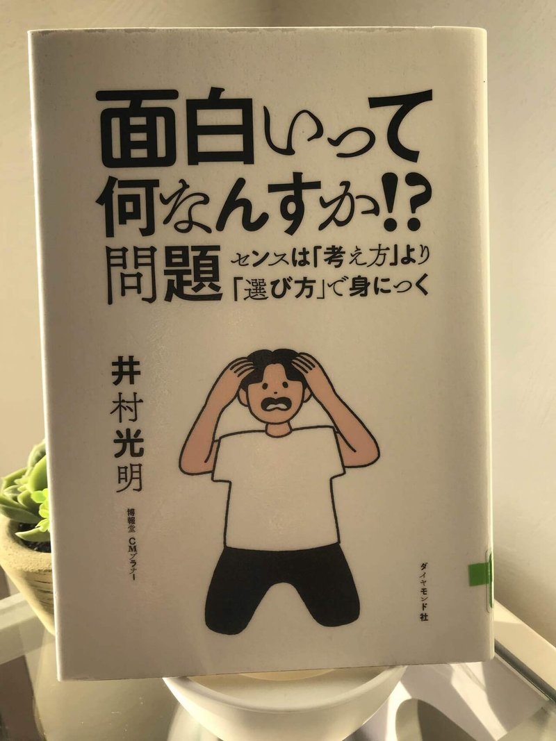 凄く遠回りに見える しかし それが近道だったりする 面白いって何なんすか 問題 じこぼー Note 凄く遠回りに見える しかし それが近道だったりする 面白いって何なんすか 問題 じこぼー Note